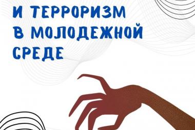 фото к публикации