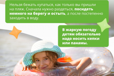 Информация Прокуратуры Пряжинского района